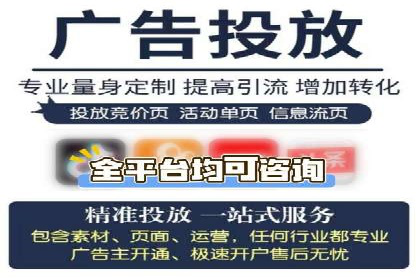 百度推广成功案例：关键词排名快速提升