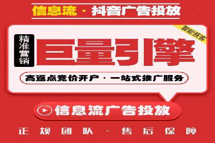 实战经验：竞价推广案例分享与优化技巧